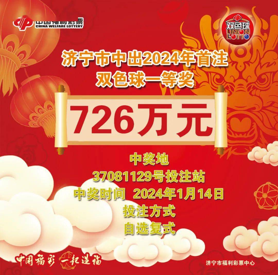 2024香港开奖记录,全面数据分析_JCL58.726高效版