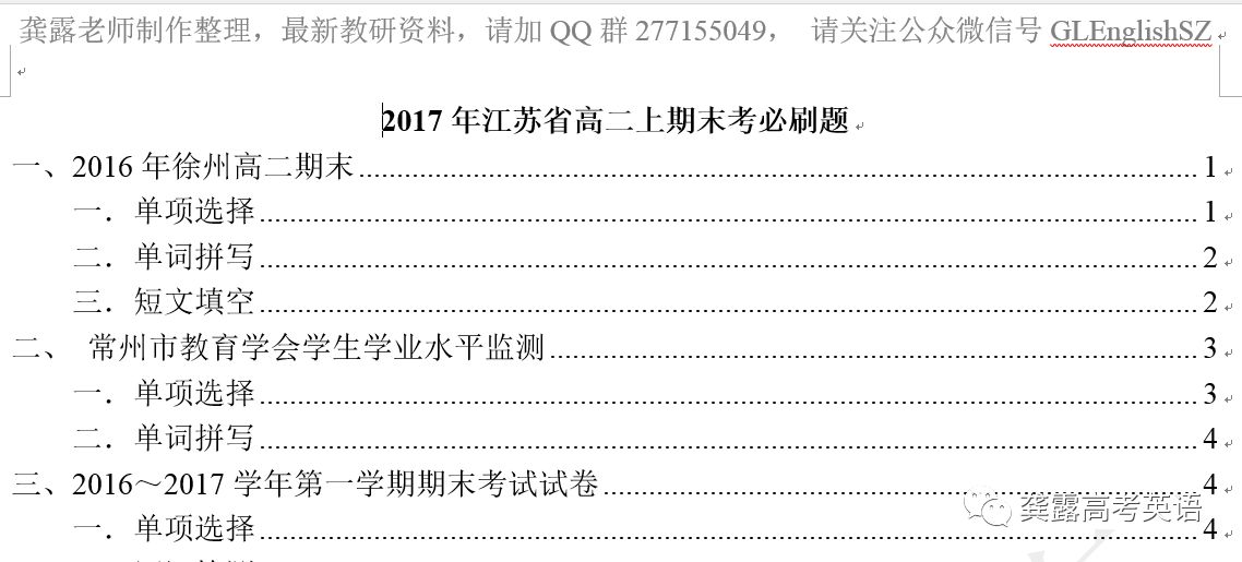 2024年澳门的资料传真,最新碎析解释说法_MOI58.414升级版