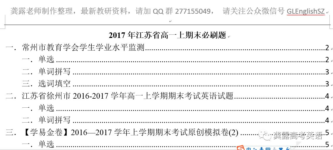 2024年澳门的资料传真,最新碎析解释说法_MOI58.414升级版