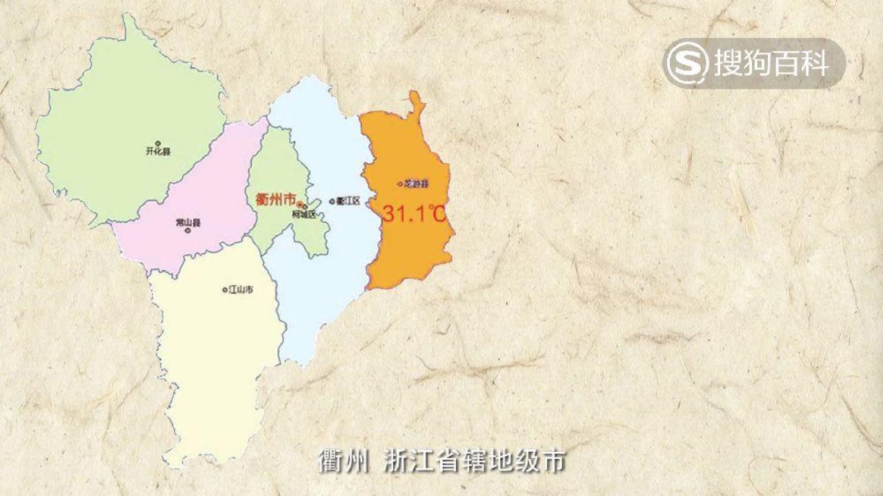 衢州最新地图,科技驱动的城市探索新篇章