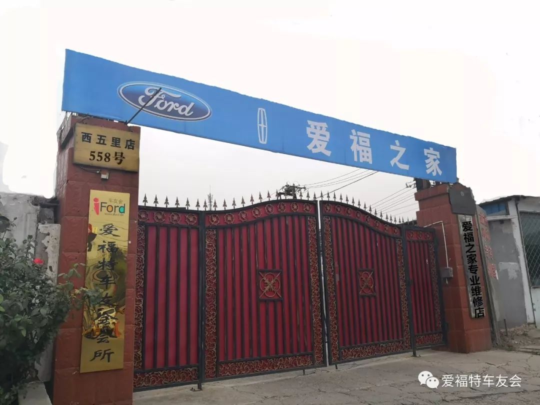 爱福家最新报道,拥抱自然,探索内心宁静的乐土