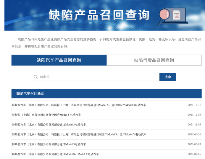 59631.cσm查询资科 资科,安全设计方案评估_AGX9.326桌面版
