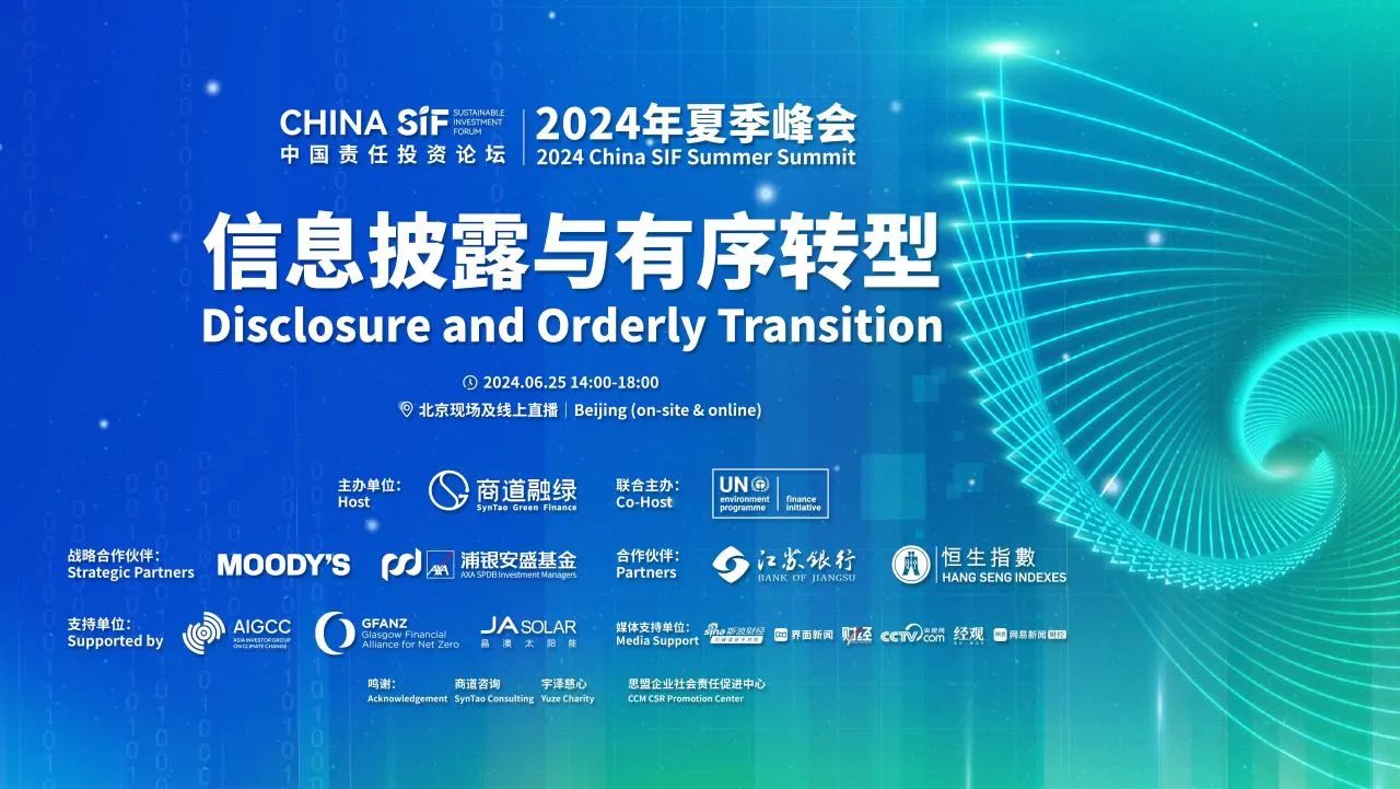 22324濠江论坛最新消息2024年,社会责任实施_ZIT9.276媒体版