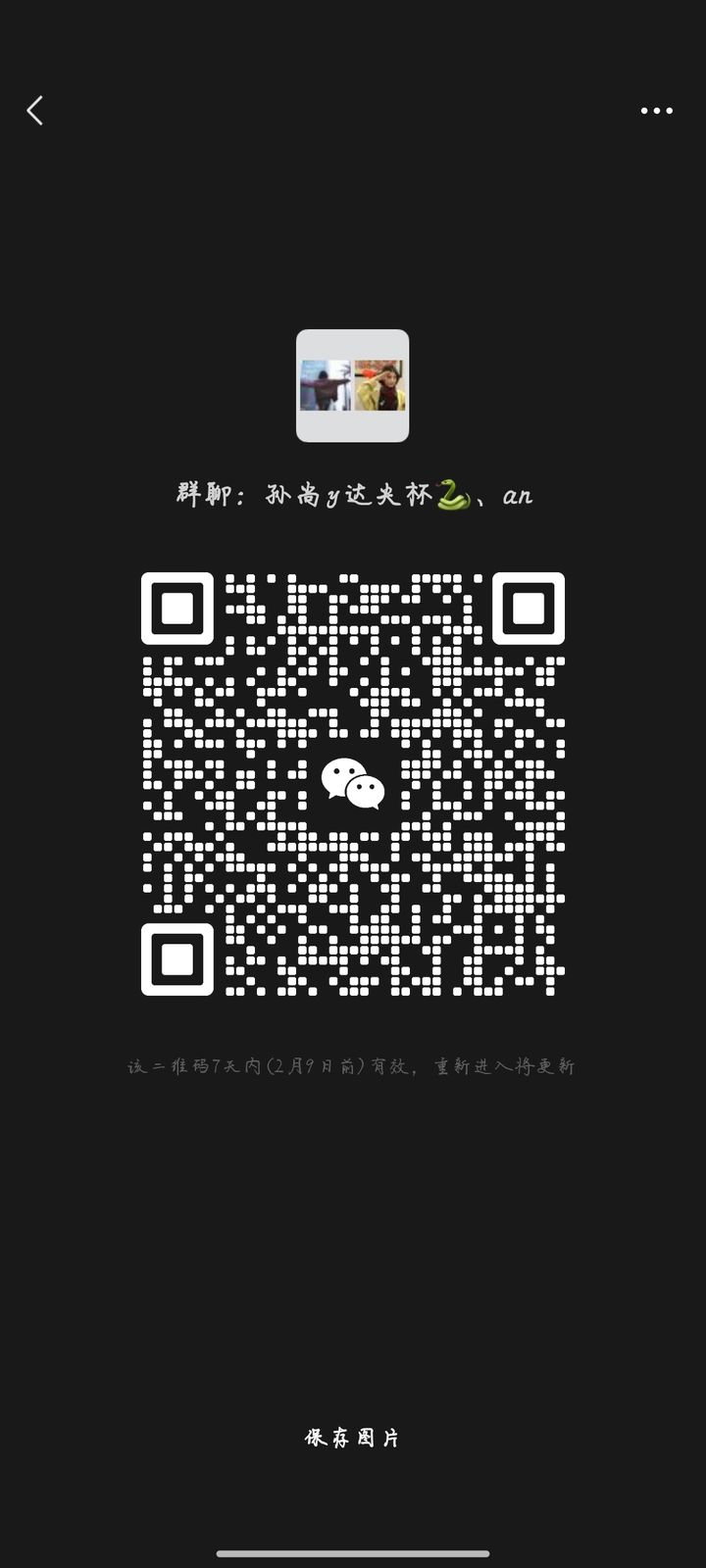 2024白小姐一肖一码,專家解析意見_DWY58.739旗舰设备版