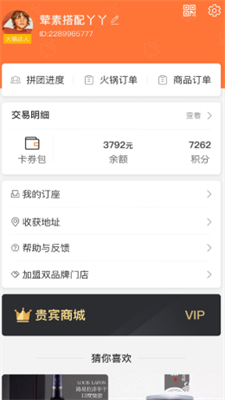 最新黄群号码2024,变化中的学习之旅,召唤自信与成就感