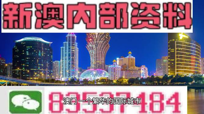 澳门最牛的资料免费公开,实证数据分析_UDW83.829编辑版
