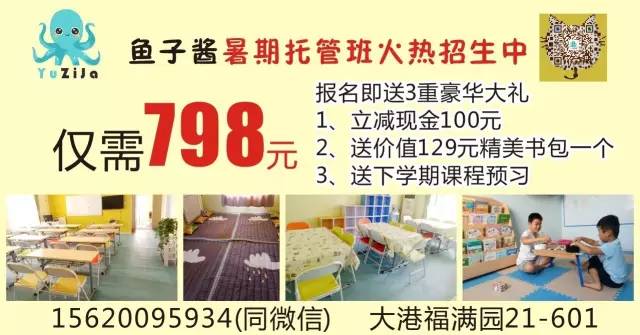 大港最新招聘信息及求职全步骤指南