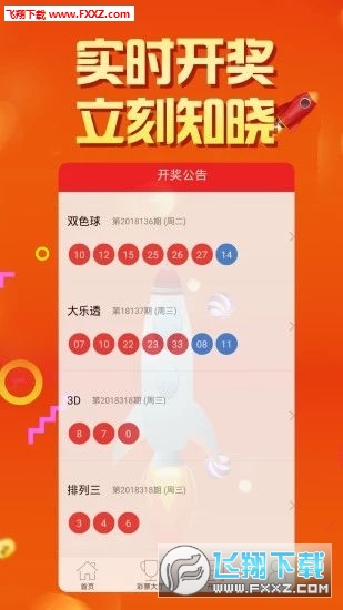 二四六天好彩(944cc)免费,快速处理计划_ZOY9.379开放版