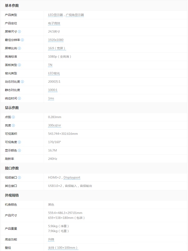 六合王网址大全,全身心解答具体_JHH9.165竞技版