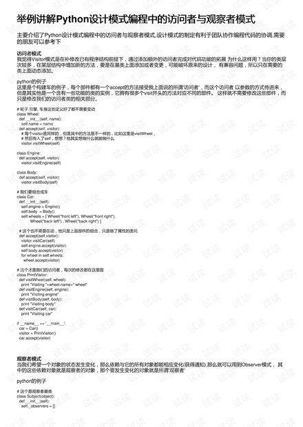 4949澳门开奖结果开奖记录表今天,实地观察解释定义_CPE9.624绝版