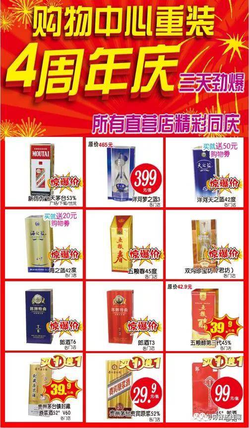 句容最新招聘信息,小巷深处的职业机遇