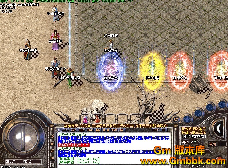 小明与伙伴们的奇幻传奇SF冒险之旅