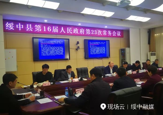 最新绥中人事任免,最新绥中人事任免，观点阐述