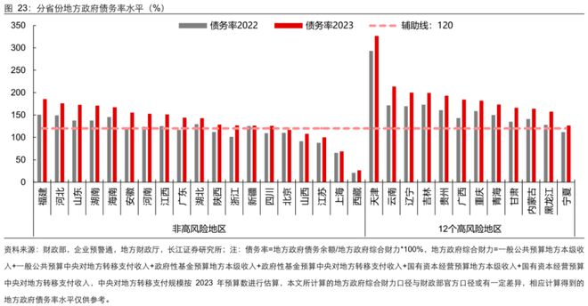新澳门2024今晚开什么,快速处理计划_增强版50.686