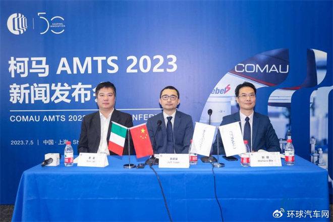 2024新奥门特马资料,持续性实施方案_变革版65.974