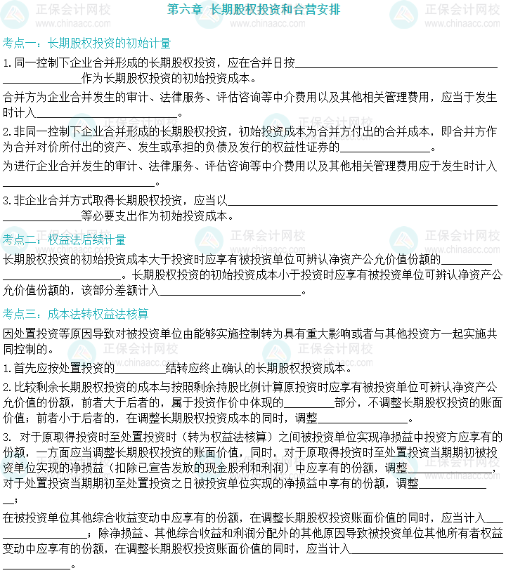 新澳内部高级资料,综合计划评估_长生境67.473
