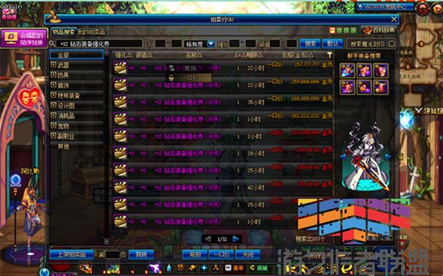 今晚开什么码澳门开奖,深入研究执行计划_天然版38.271