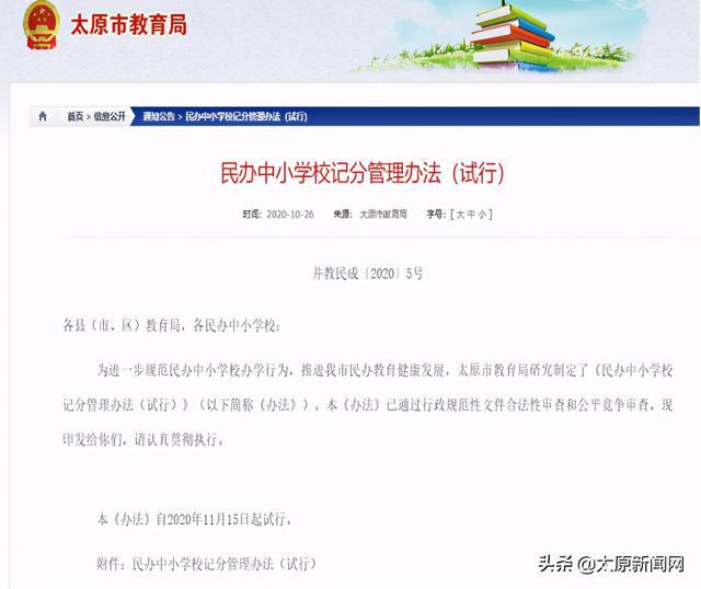 新澳门历史开奖记录查询,高效运行支持_社交版7.955