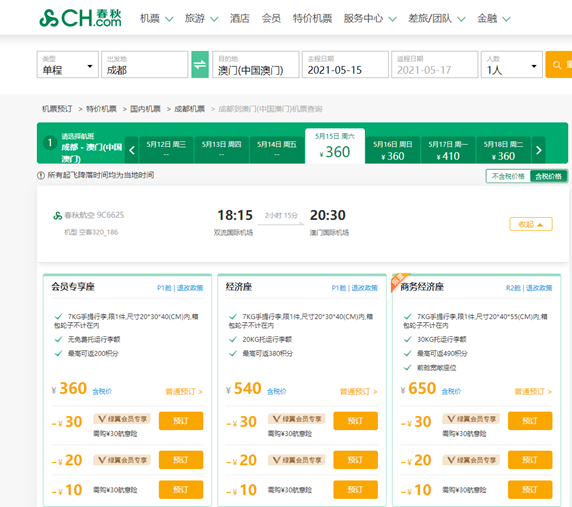 新澳门历史开奖记录查询,高效运行支持_社交版7.955