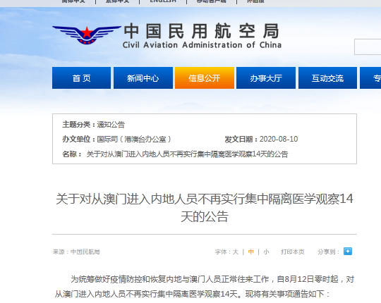 新澳门历史开奖记录查询,高效运行支持_社交版7.955