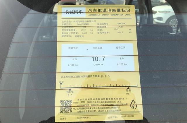 汽车饰品的销售 第419页