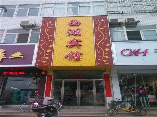 闻喜西湖最新招聘，人才吸引与地域发展的交汇点