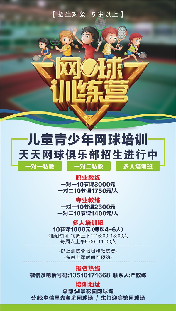 洗车服务 第403页