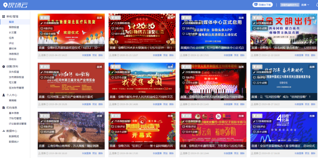 2024澳门特马今晚开奖直播,安全性方案执行_远光版24.847