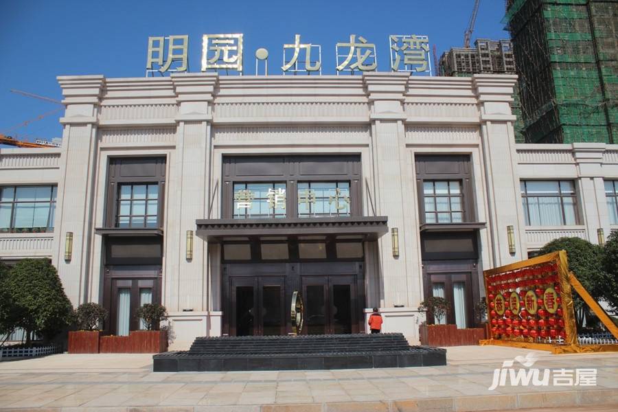 明园九龙湾最新房价揭秘与小巷深处的惊喜探索