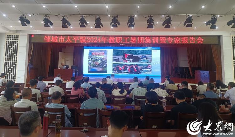 邹城市太平镇励志之光照亮未来，学习进步铸就自信与成就的最新新闻