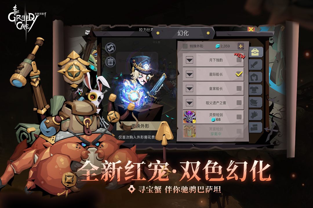 贪婪洞窟官网最新版,自然美景探险之旅,寻求内心平和与宁静的旅程