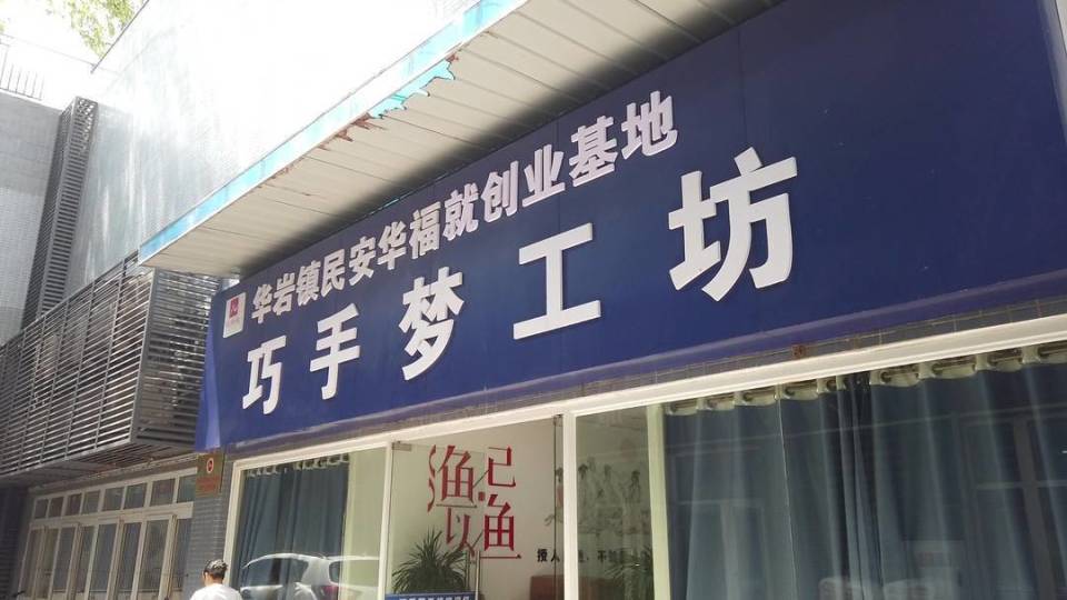 九龙坡华福路最新招聘信息汇总