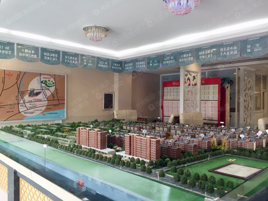 汽车饰品的销售 第393页