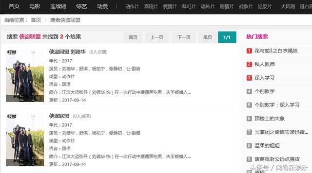 探寻最新电视剧的热门网站,一站式观看影视新剧的平台