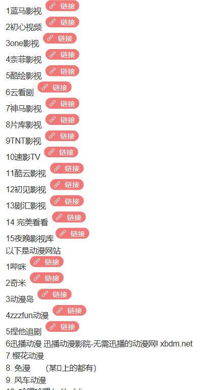 探寻最新电视剧的热门网站,一站式观看影视新剧的平台