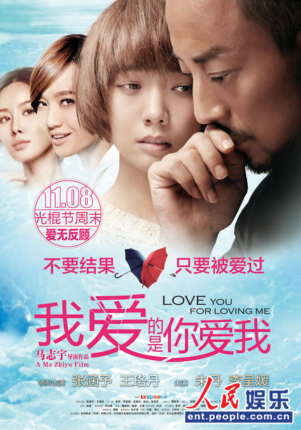 我爱看片最新版本破解，影视娱乐应用的法律风险与道德探讨