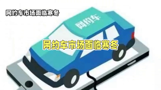 沙井最新小车商务司机招聘启事