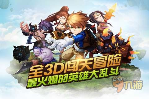 英雄大作战X最新版，日常趣事与友情的交织纽带