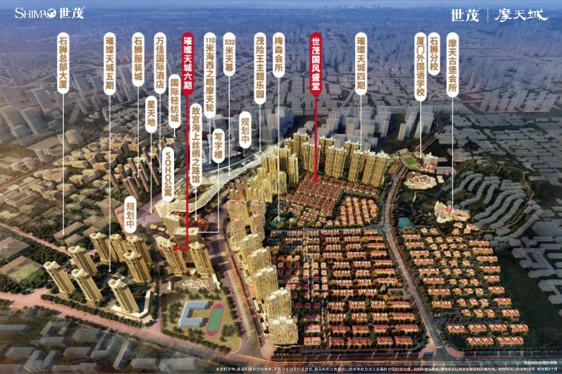 泉州洛江世茂最新动态揭秘，巷弄深处的美食秘境探索