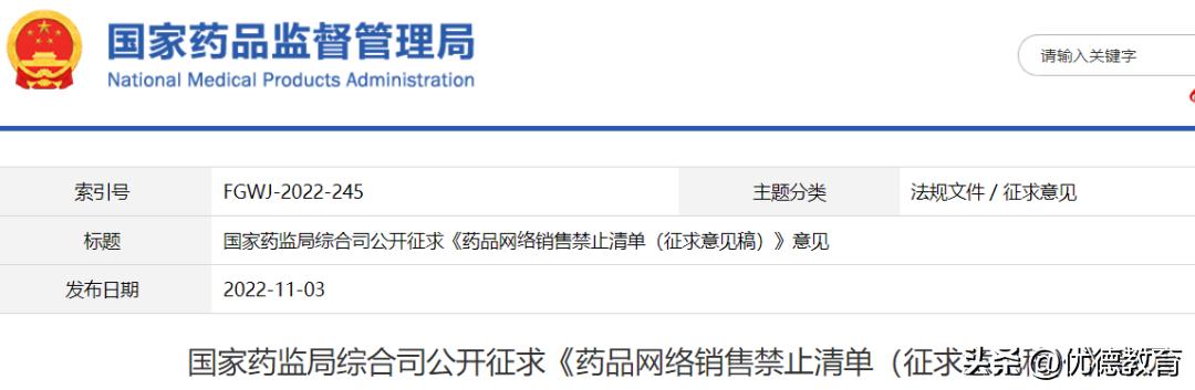 最新药品生产禁令实施，高科技产品受影响，药品生产领域的新动态