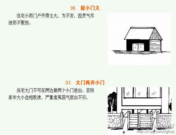 最新阳宅解煞秘籍,洞悉风水之道,家居好运一揽子掌握