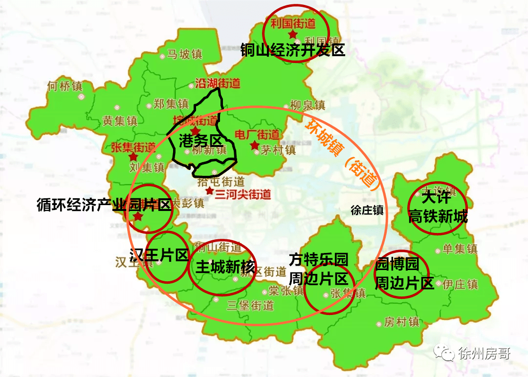 徐州最新规划下的日常趣事概览