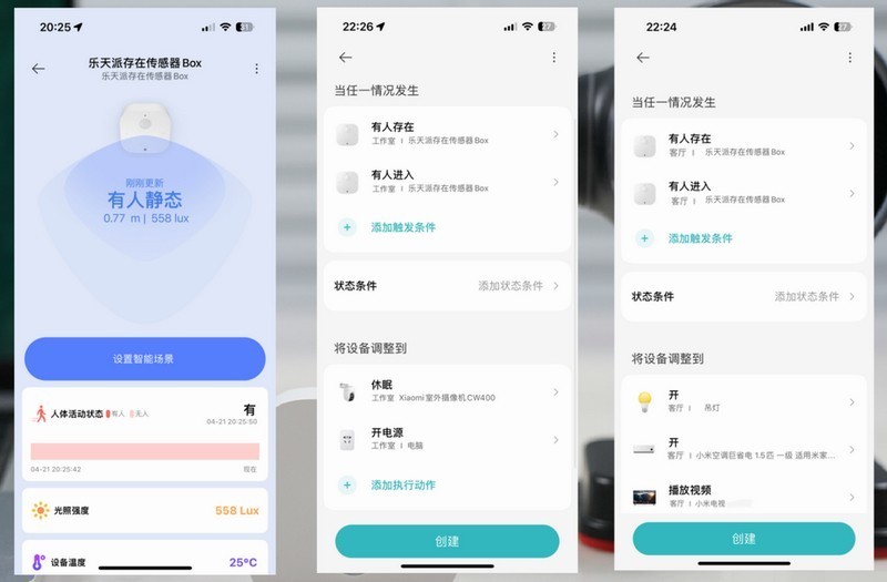 乐天派最新动态，引领你走进时尚潮流的前沿！