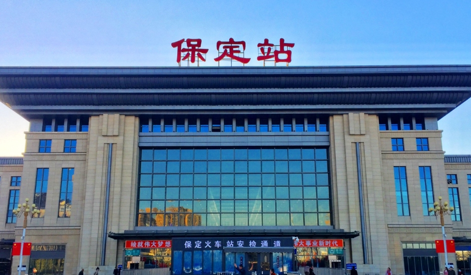 北京回保定的最新动态