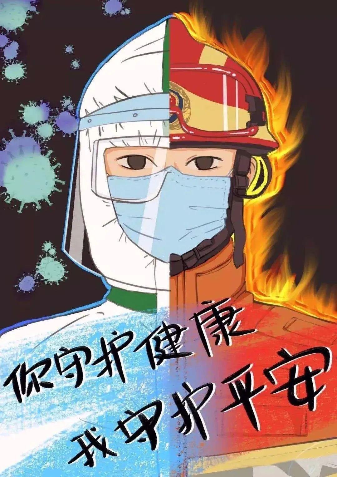 探索最新病毒挑战与应对之道作文