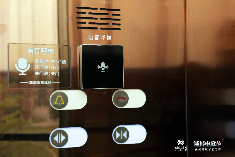 电梯最新功能介绍及特点概述