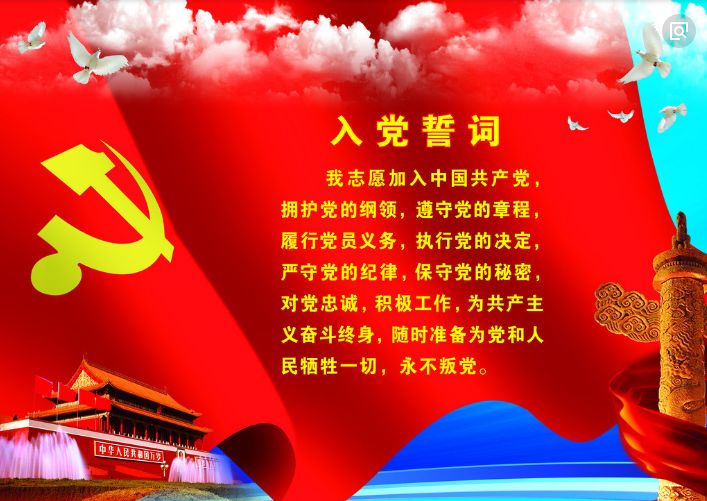 誓词最新版,激发激情与荣耀的辉煌光芒