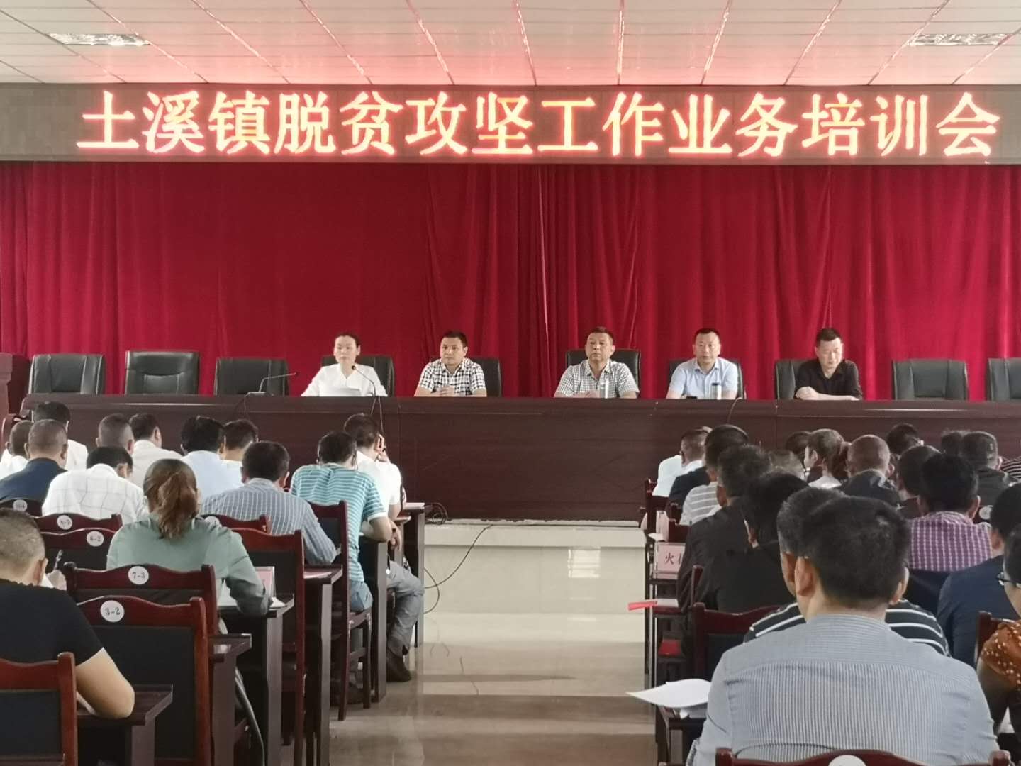 探索未知魅力，感受新土溪风采✨