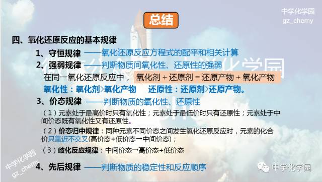2024新澳门精准免费大全图片,社会责任法案实施_响应版81.622
