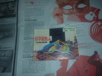 2024澳门特马今晚开奖的背景故事,最新答案诠释说明_体现版38.977